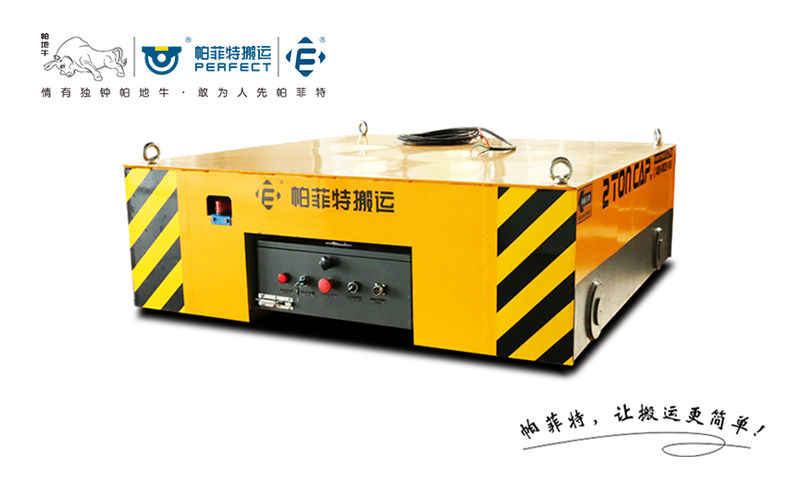 軌道電瓶車(chē)